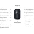 Датчик движения U-Prox PIR Black