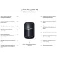 Комбинированный датчик движения и разбиения U-Prox PIR Combi VB Black
