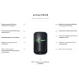 Датчик движения U-Prox PIR VB Black