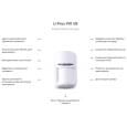 Датчик движения U-Prox PIR VB White