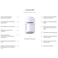 Датчик руху U-Prox PIR White