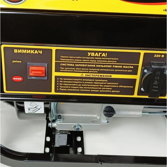 Бензиновий генератор Forte FG3800 PRO (3 кВт, мідна обмотка)