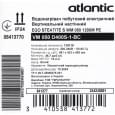 Бойлер накопичувальний електричний Atlantic Steatite Ego VM 050 D400S-1-BC 1200W