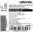 Бойлер накопичувальний електричний Atlantic Steatite Ego VM 100 D400S-1-BC 1200W