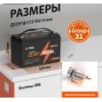 Аккумулятор литий-железо-фосфатный LiTime L12V100-100-XTRA-MINI-BT-4 LiFePO4 12V 100Ah Bluetooth