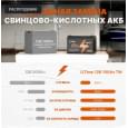 Аккумулятор литий-железо-фосфатный LiTime L12V100-100-XTRA-MINI-BT-4 LiFePO4 12V 100Ah Bluetooth