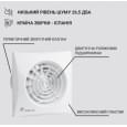Вытяжной вентилятор настенный Soler&amp;Palau Silent-100 CZ *12V 50* (5210408000)