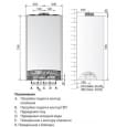 Котел газовий конденсаційний Ariston Clas One WIFI 30 (3302124)