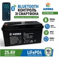 Акумулятор літій-залізо-фосфатний Aruna LFP 100-25,6B (100Ah, 25,6V, 2560Wh, BMS)