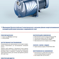 Поверхностный насос Pedrollo 3CP 80 (43CPN382A)