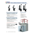 Погружной насос Pedrollo Tritus TR 1.5 (48SHT00A)