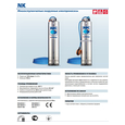 Свердловинний насос Pedrollo NKm 4/5-GE (48SN2150A1U)