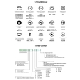 Счетчик электроэнергии трехфазный EDE EDE3000 D3ART2.YR1.МR4