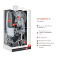 Котел газовий конденсаційний одноконтурний Viessmann Vitodens 050 BOHA 19 кВт з бойлером 300 л, датчиком і димоходом