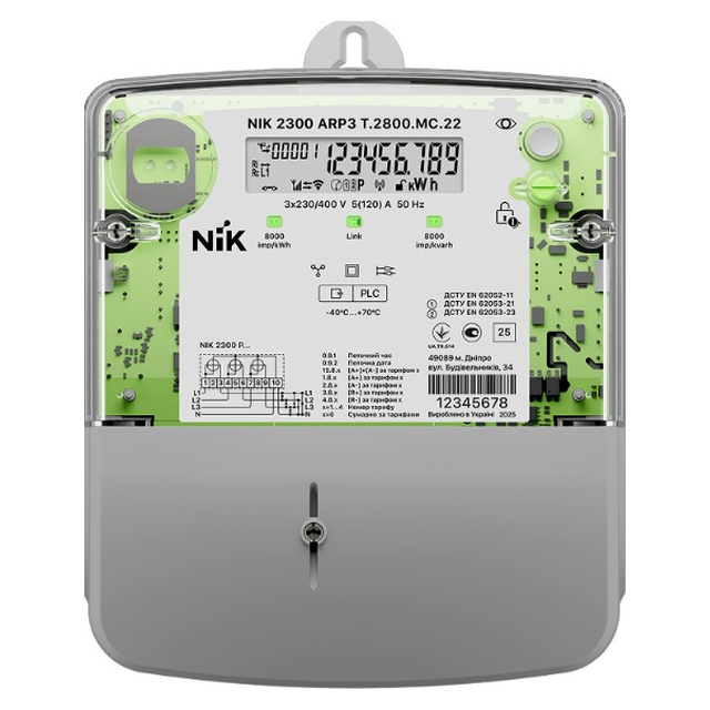 Счетчик электроэнергии трехфазный многотарифный NIK2300 ARТT.2000.MС.12 5(10)А