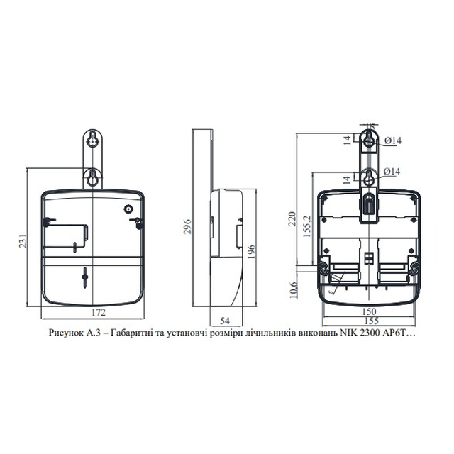 Счетчик электроэнергии трехфазный многотарифный NIK2300 ARP6T.2002.MC.11 5(80)А, 3ф, многотарифный