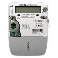 NIK 2100 AP6T.2202.МC.12 5(80)А