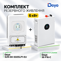 Deye Инвертор 6 kW SUN-6K-SG05LP1-EU + АКБ 16 kWh Deye SE-F16-C
