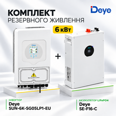 Deye Инвертор 6 kW SUN-6K-SG05LP1-EU + АКБ 16 kWh Deye SE-F16-C Deye Инвертор 6 kW SUN-6K-SG05LP1-EU + АКБ 16 kWh Deye SE-F16-C