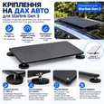 Крепление для Starlink Gen 3 Olive