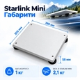 Крепление Автомобильный корпус для Starlink Mini и Mini X Olive