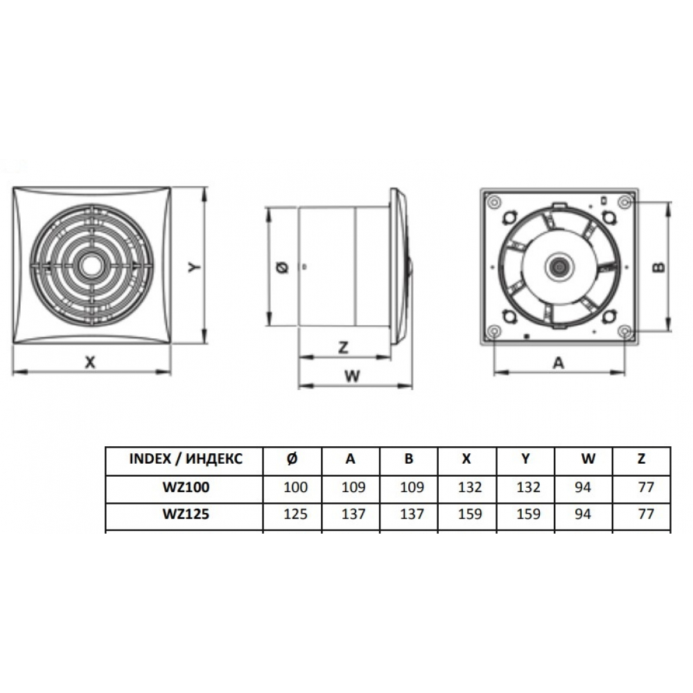 Вытяжной вентилятор настенный Awenta Silence WZ125