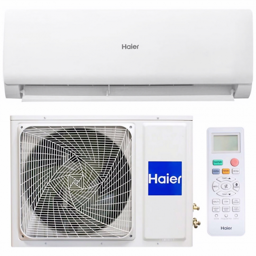 Кондиционер настенный Haier AS50TDDHRA-CL/1U50MEGFRA Tibio Inverter