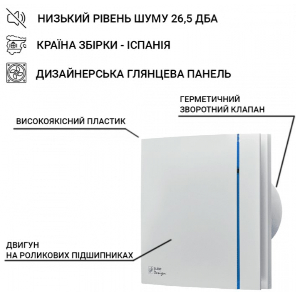 Вытяжной вентилятор настенный Soler&Palau Silent-200 CHZ Design - 3C (5210604200)