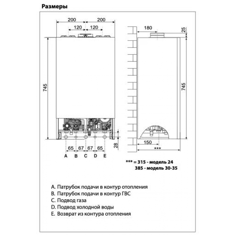 Котел газовий Ariston ALTEAS ONE NET 24
