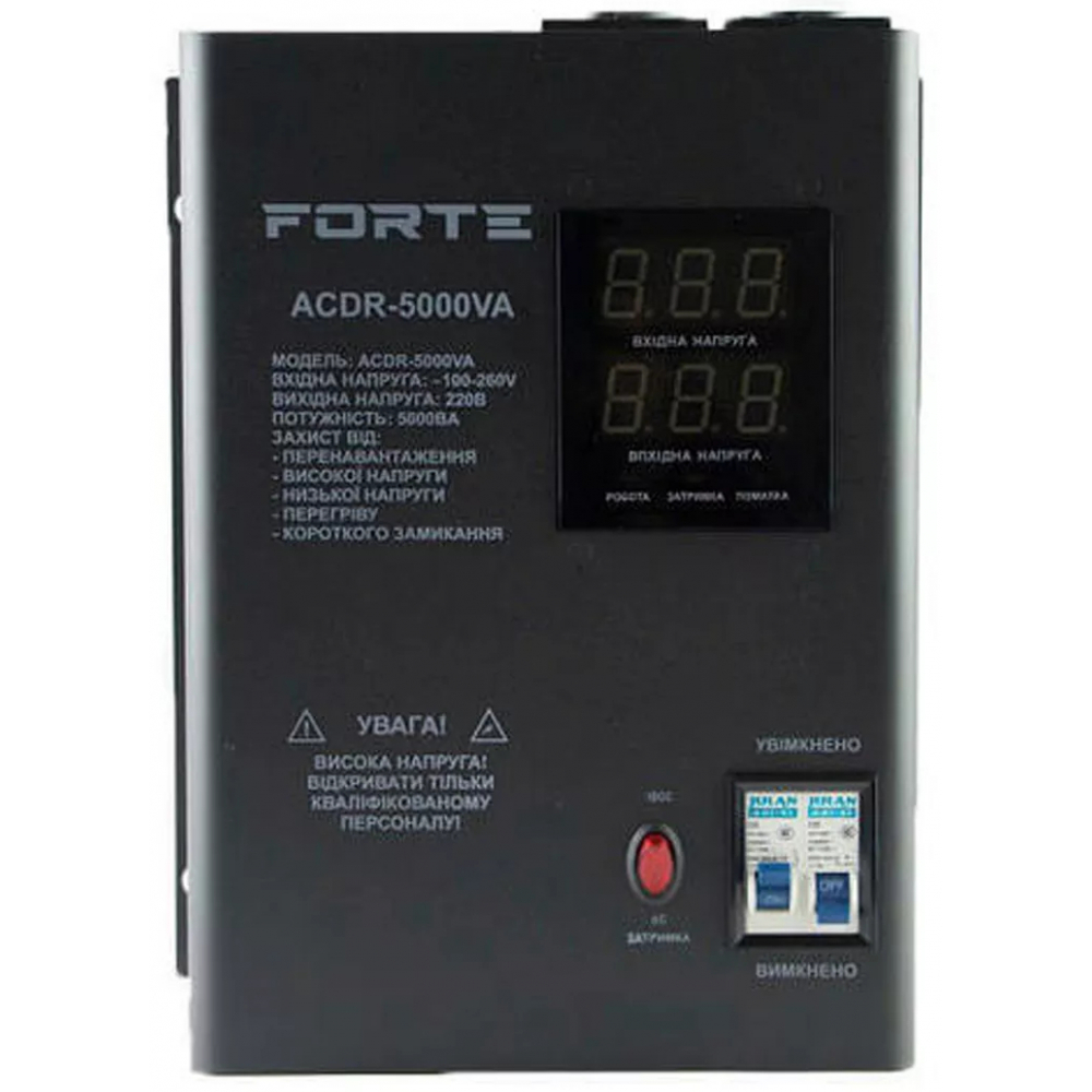 Стабилизатор напряжения Forte ACDR-5kVA (5 кВт)