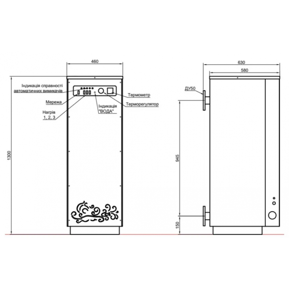 Котел электрический Dnipro КЭО-150/380 Б