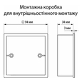 Пульт керування Vents А22