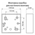 Пульт керування Vents А22