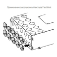 Заглушка Vents Флексивент 030990