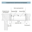 Vents КПДУ-600х400-1-ЕМ220/24-ВН