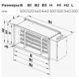 Vents НК 500*300-18,0-3