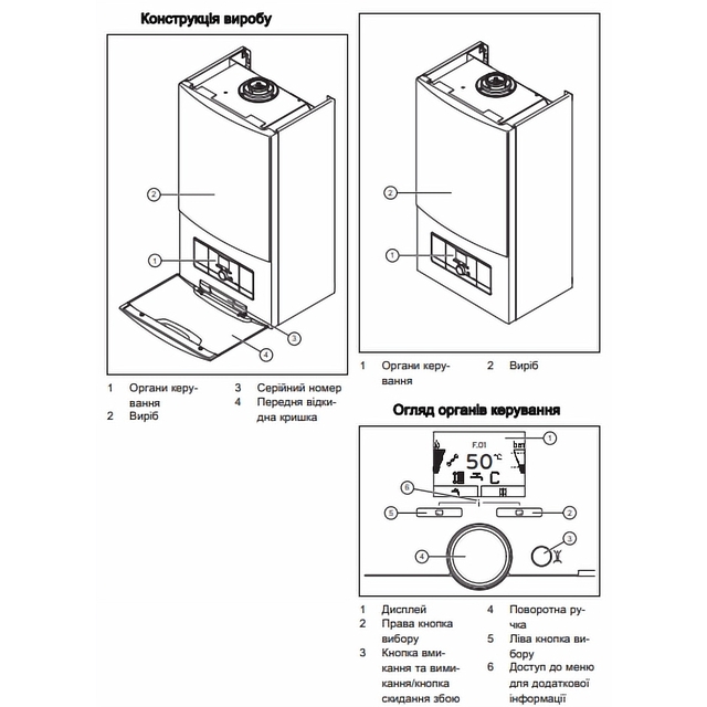Котел газовий конвекційний Vaillant atmoTEC pro VUW 240/5-3