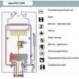 Котел газовий конвекційний Vaillant atmoTEC pro VUW 240/5-3
