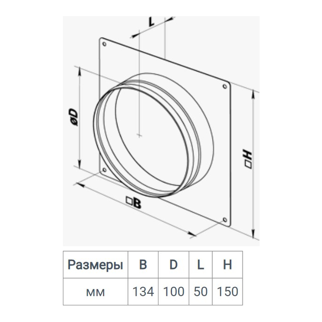 Vents ФМК 315 Ц