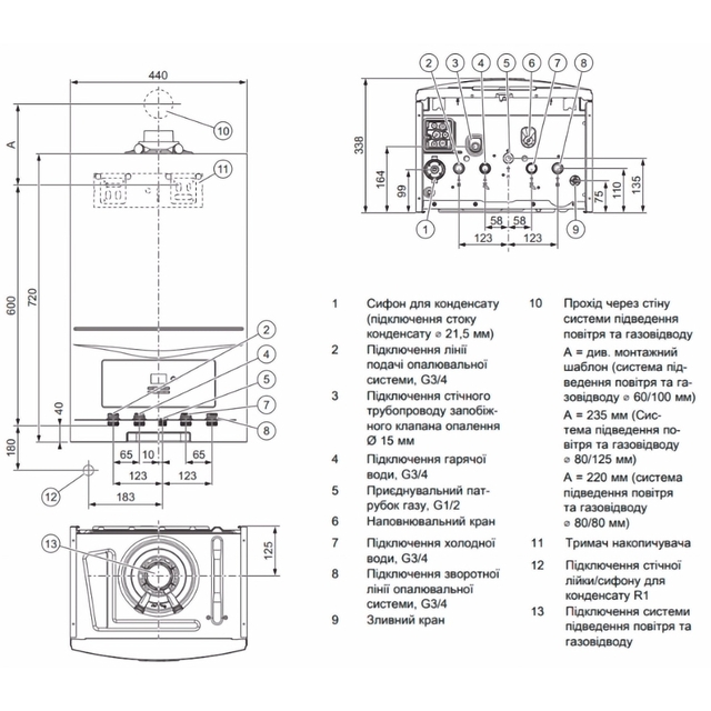 Котел газовый конденсационный Vaillant ecoTEC pure VUW 246/7-2+ПОДАРОК