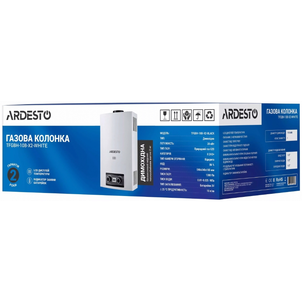 Газовая колонка Ardesto X2 (TFGBH-10B-X2-WHITE)