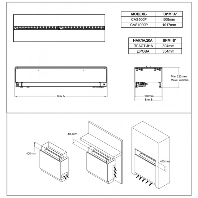 Електрокамін Dimplex Cassette 1000 P PS (підключення до води, без дров) (CAS1000PPS)