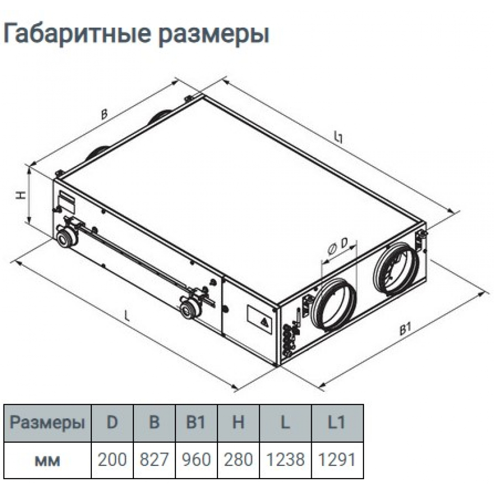 Приточно-вытяжная установка Vents ВУЕ 550 ПБЭ ЕС Л А21 DTV