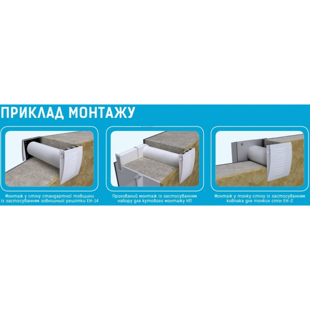 Рекуператор побутовий Vents ТвінФреш Ізі РЛ7-50-17