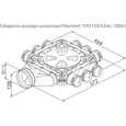 Колектор Vents Флексівент 1051125/63x9