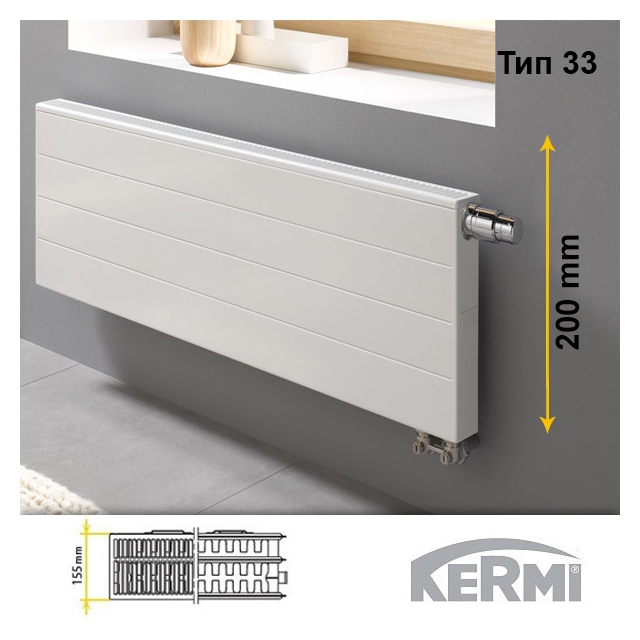 Сталевий радіатор Kermi Therm-x2 Line-V PLV 33 200x1400 (PLV330201401RXK)