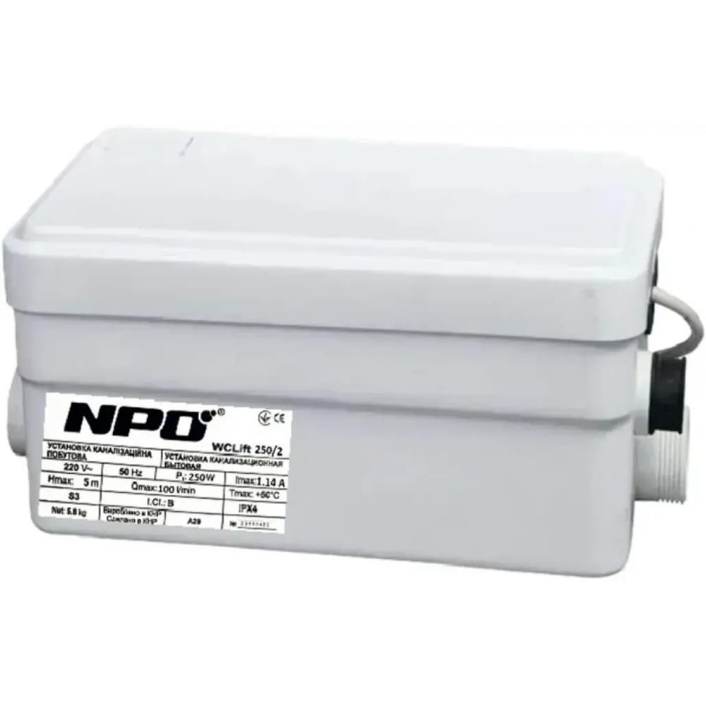 Канализационная установка NPO WCLift 250/2 (4823121300622)
