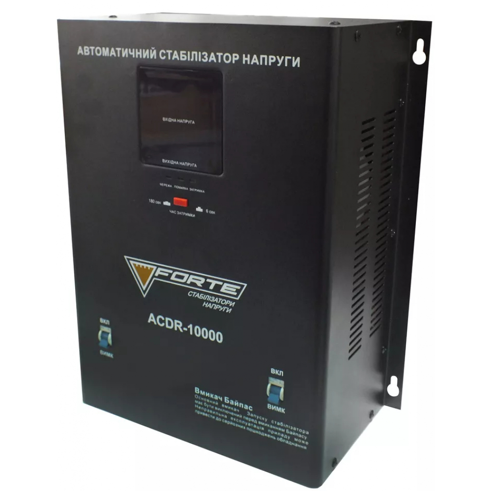 Стабилизатор напряжения Forte ACDR-10kVA (10 кВт)