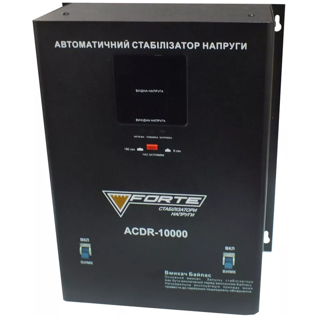 Стабилизатор напряжения релейный Forte ACDR-10kVA (7 кВт, 1 фаза)