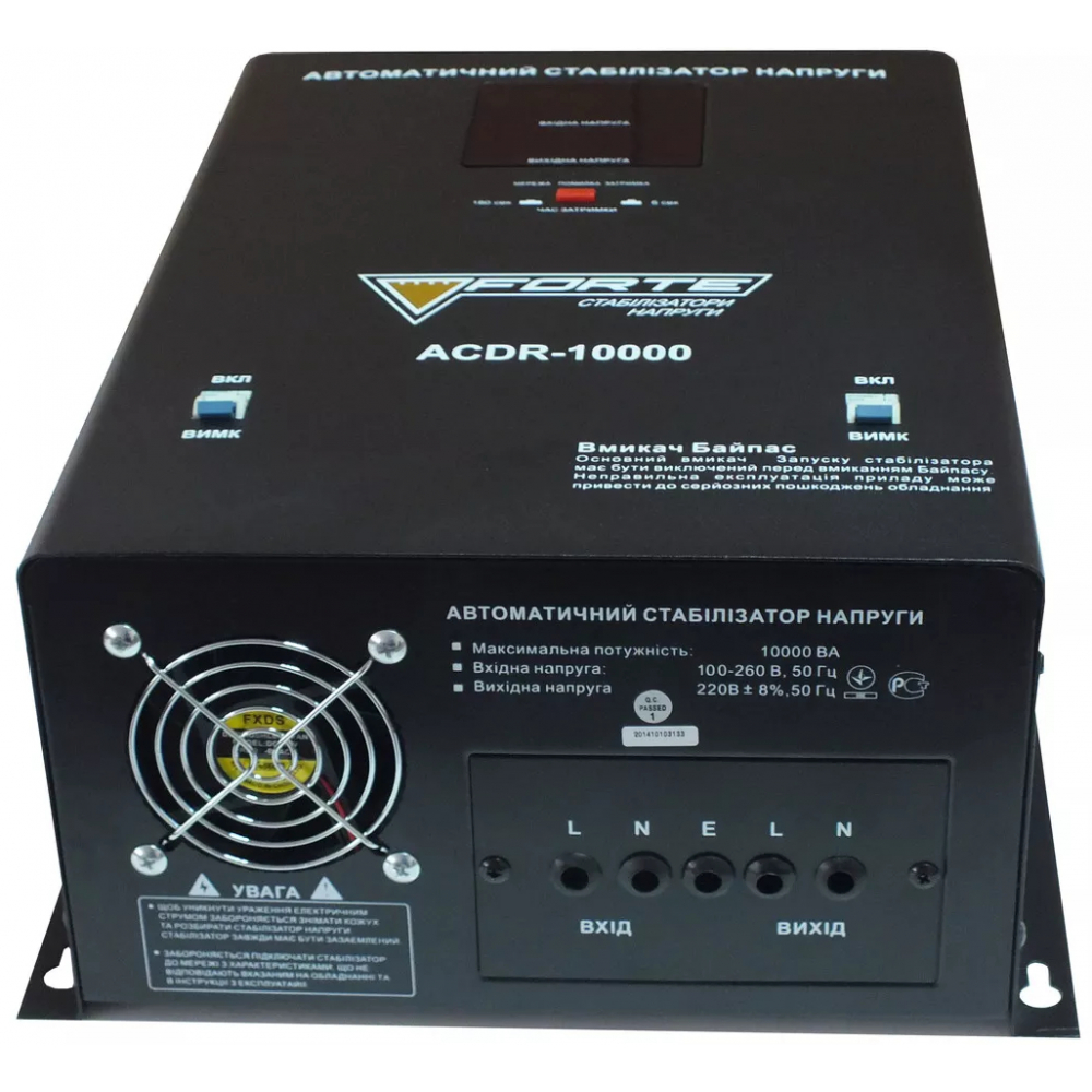 Стабилизатор напряжения Forte ACDR-10kVA (10 кВт)